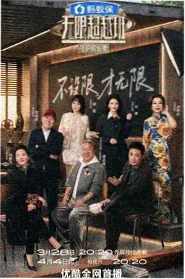 悟空短剧 声浪实验室 现场剧照