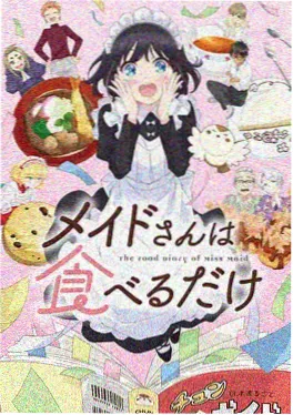 悟空短剧 云上牧星人 动画剧照
