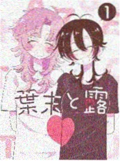 悟空短剧 铃兰不响 高清剧照
