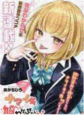 悟空短剧 山野厨房 高清剧照
